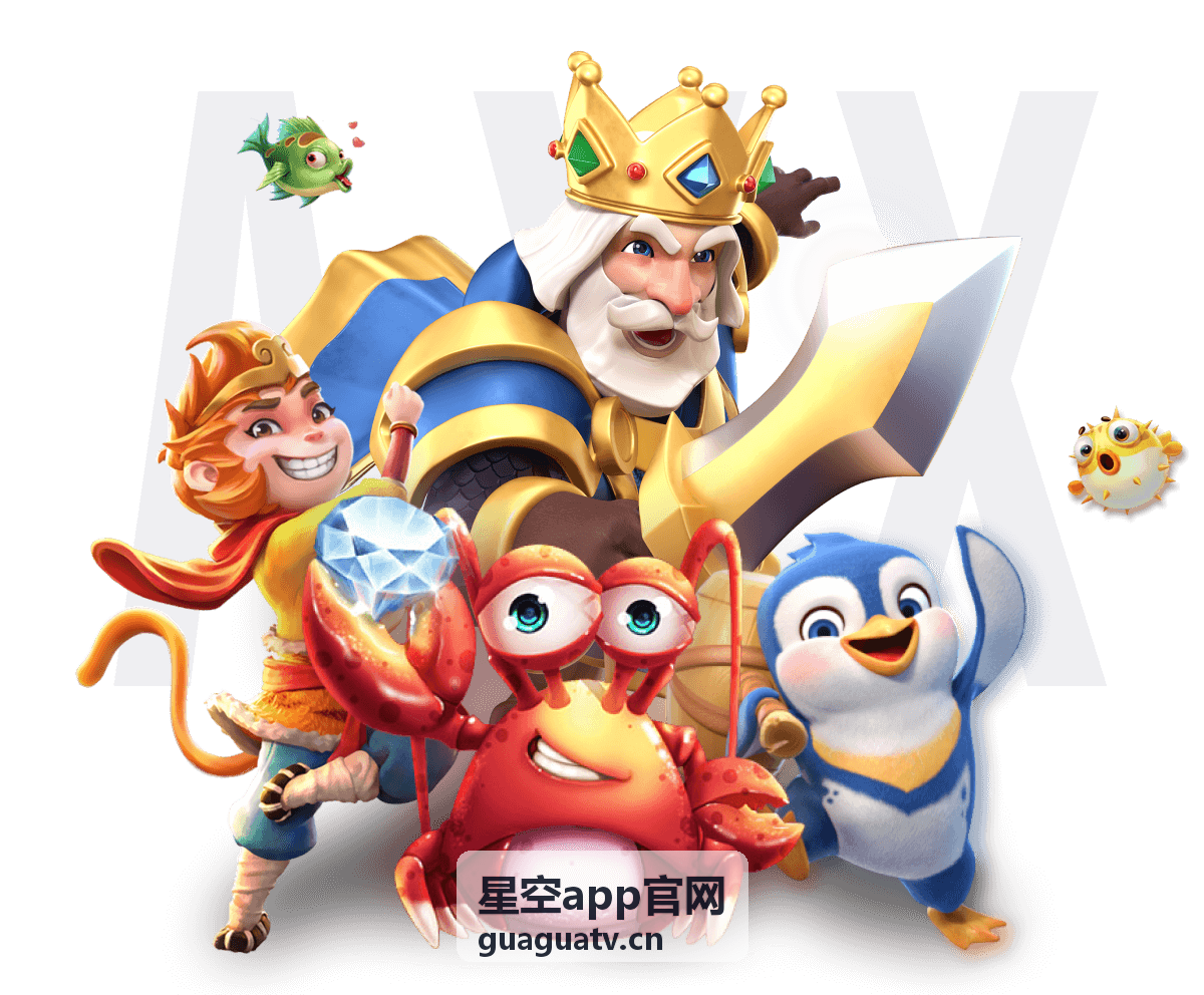 夏季银河观测窗口，星空app官网观测指南